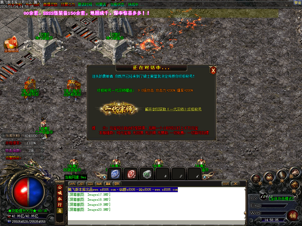 1月鸿途迷失白嫖篇单职业传奇论坛-多大陆-装备分解-终极四格-元素洗练-血祭剑甲