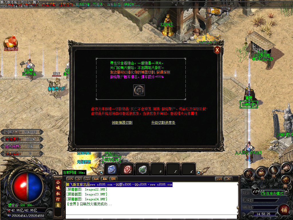 1月鸿途迷失白嫖篇单职业传奇论坛-多大陆-装备分解-终极四格-元素洗练-血祭剑甲