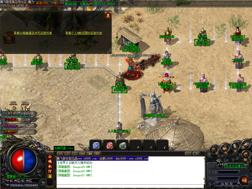 1月鸿途迷失白嫖篇单职业传奇论坛-多大陆-装备分解-终极四格-元素洗练-血祭剑甲