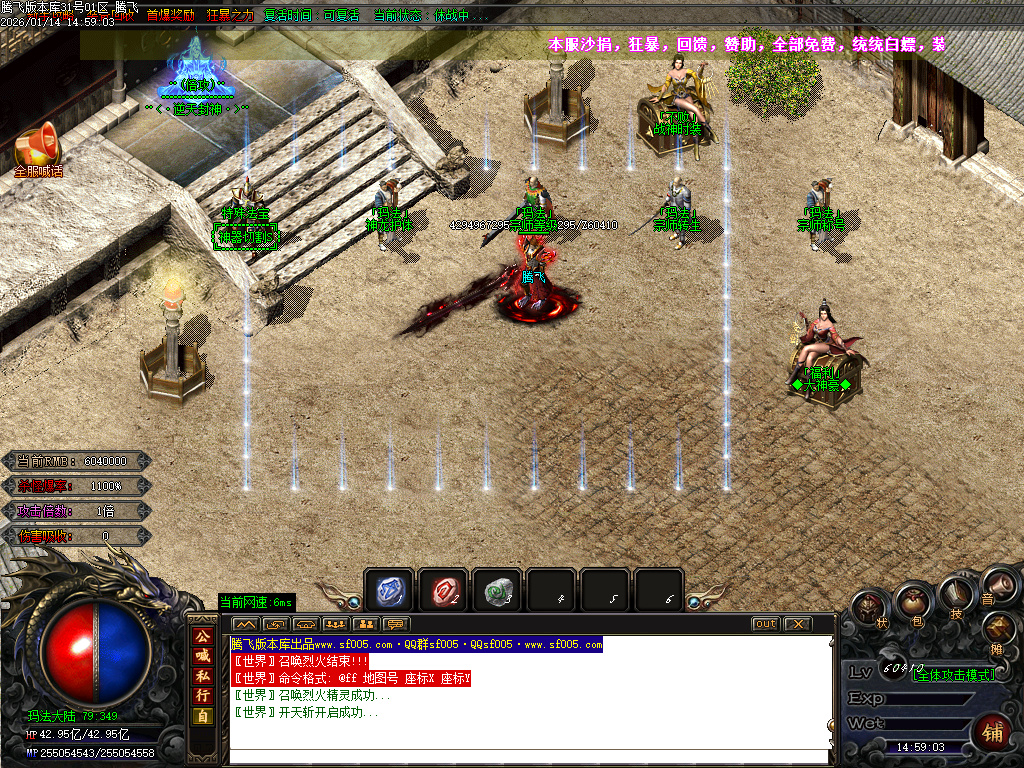 1月鸿途迷失白嫖篇单职业传奇论坛-多大陆-装备分解-终极四格-元素洗练-血祭剑甲