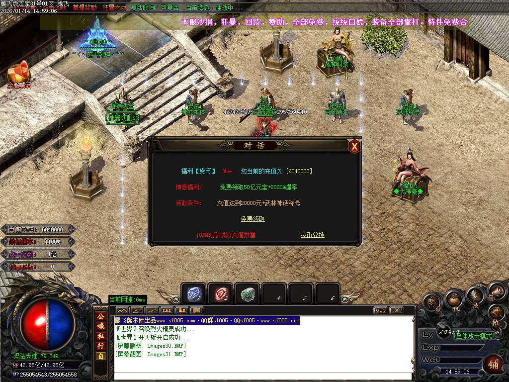 1月鸿途迷失白嫖篇单职业传奇论坛-多大陆-装备分解-终极四格-元素洗练-血祭剑甲