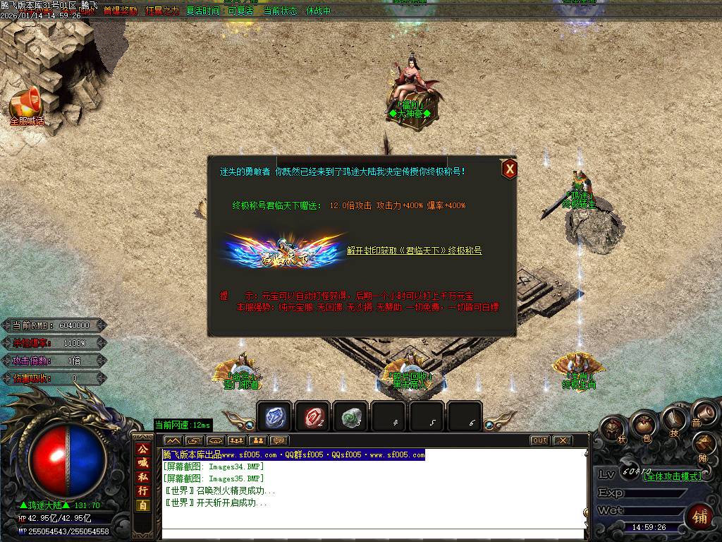 1月鸿途迷失白嫖篇单职业传奇论坛-多大陆-装备分解-终极四格-元素洗练-血祭剑甲