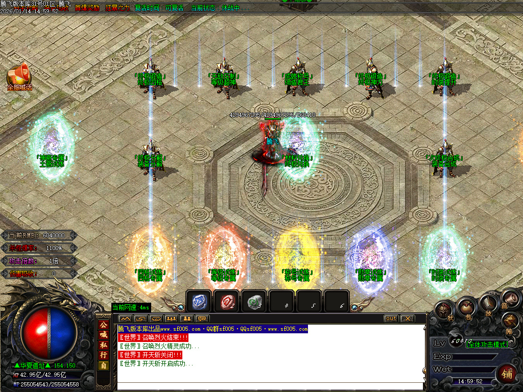 1月鸿途迷失白嫖篇单职业传奇论坛-多大陆-装备分解-终极四格-元素洗练-血祭剑甲