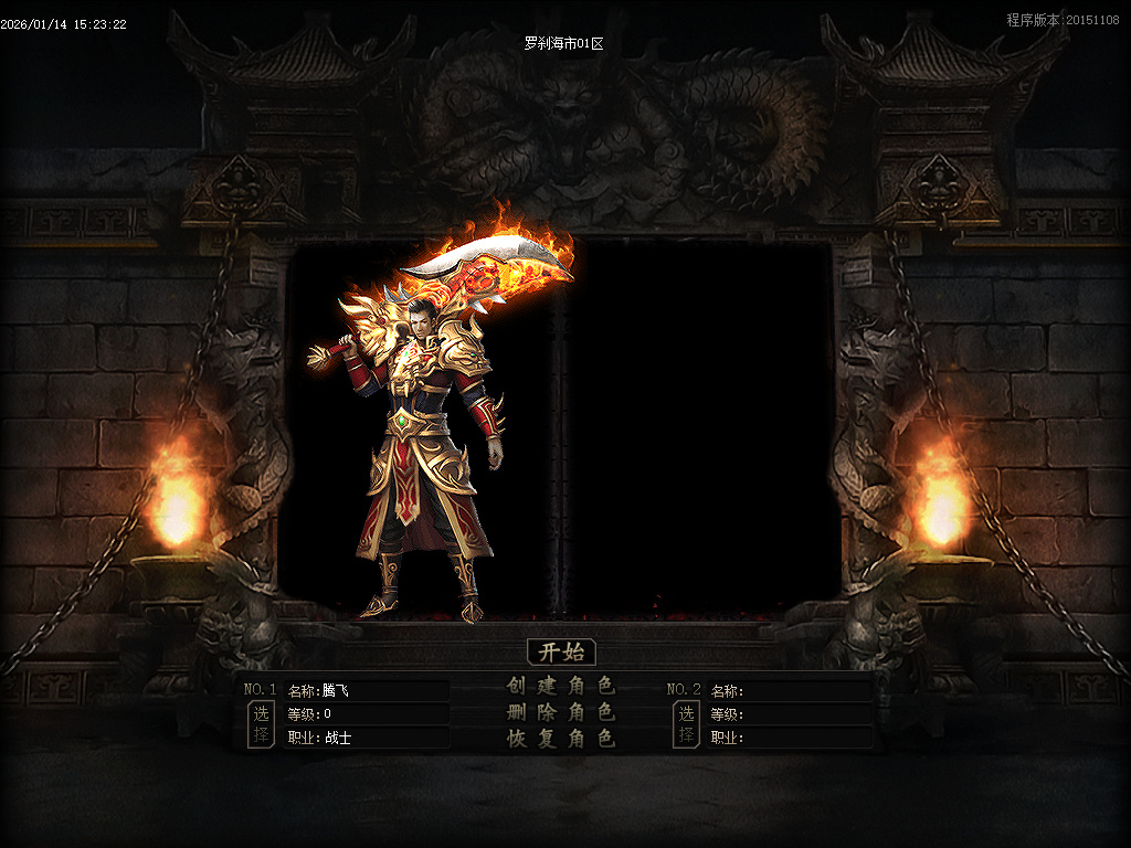 1月罗刹海市迷失神器攻速无限刀单职业传奇论坛-多大陆-渡劫天尊-幸运项链-噬魂打造