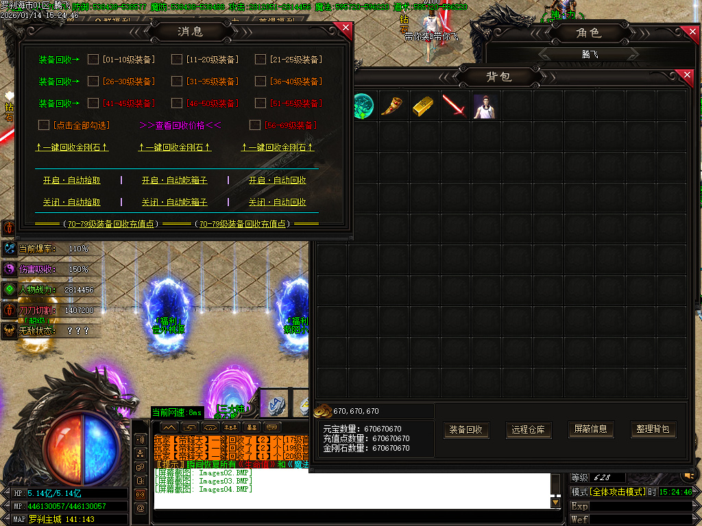 1月罗刹海市迷失神器攻速无限刀单职业传奇论坛-多大陆-渡劫天尊-幸运项链-噬魂打造