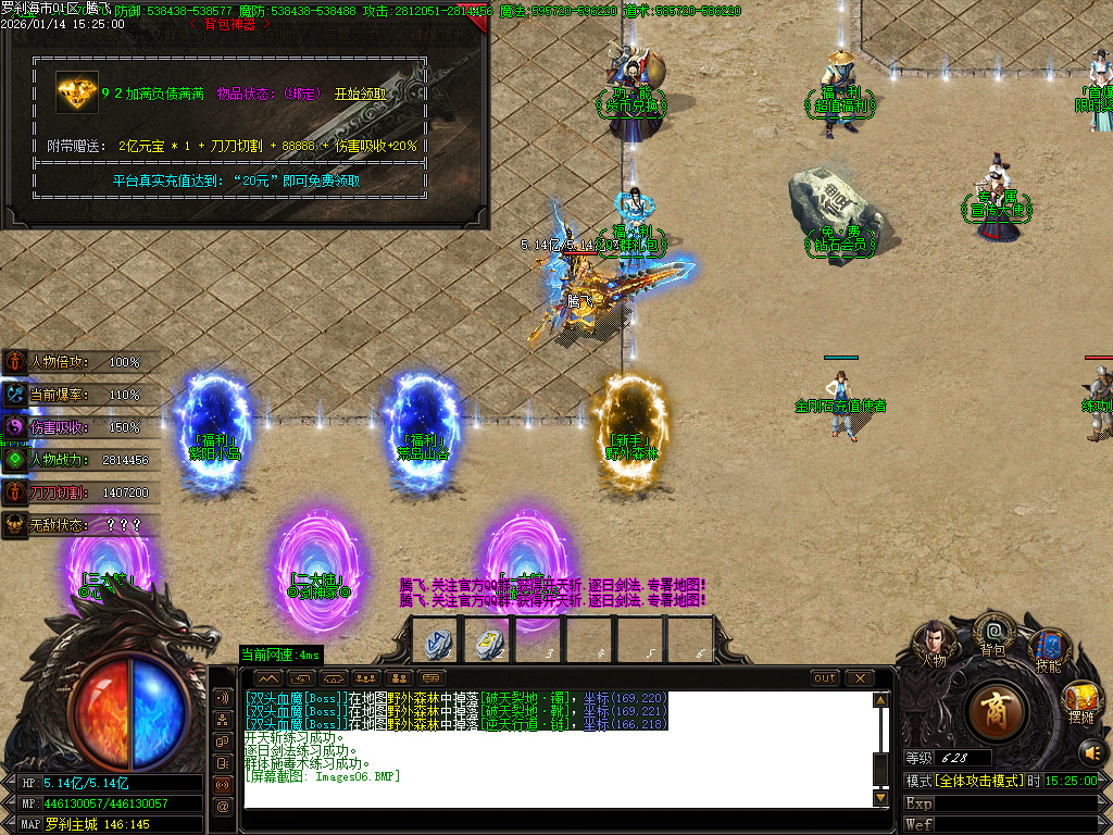 1月罗刹海市迷失神器攻速无限刀单职业传奇论坛-多大陆-渡劫天尊-幸运项链-噬魂打造