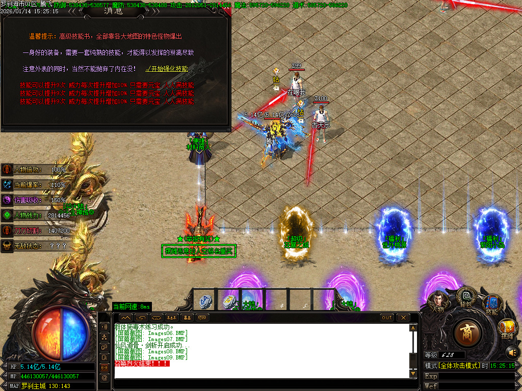 1月罗刹海市迷失神器攻速无限刀单职业传奇论坛-多大陆-渡劫天尊-幸运项链-噬魂打造