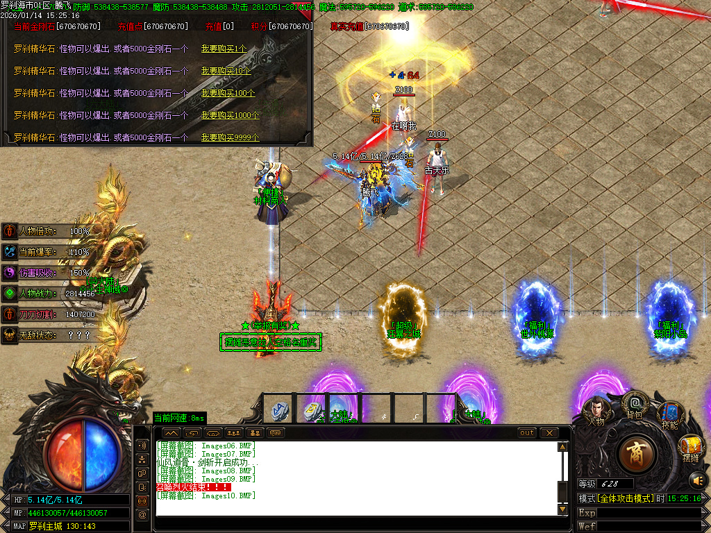 1月罗刹海市迷失神器攻速无限刀单职业传奇论坛-多大陆-渡劫天尊-幸运项链-噬魂打造