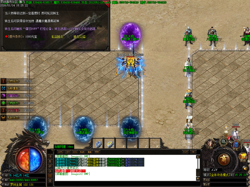 1月罗刹海市迷失神器攻速无限刀单职业传奇论坛-多大陆-渡劫天尊-幸运项链-噬魂打造