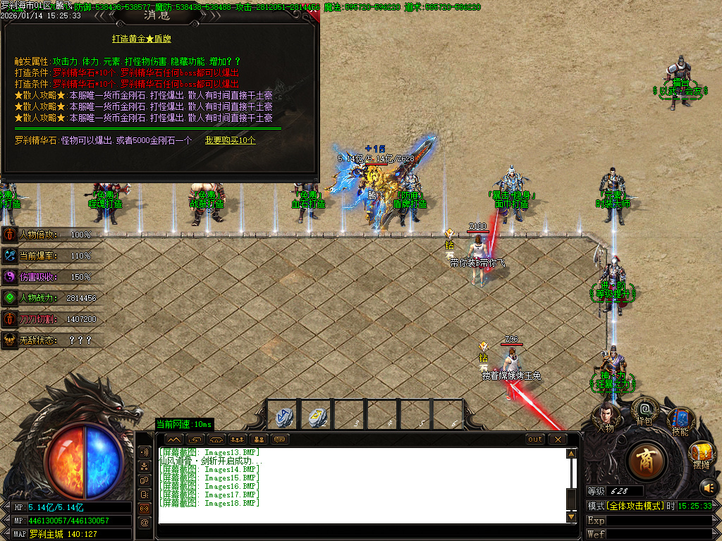 1月罗刹海市迷失神器攻速无限刀单职业传奇论坛-多大陆-渡劫天尊-幸运项链-噬魂打造