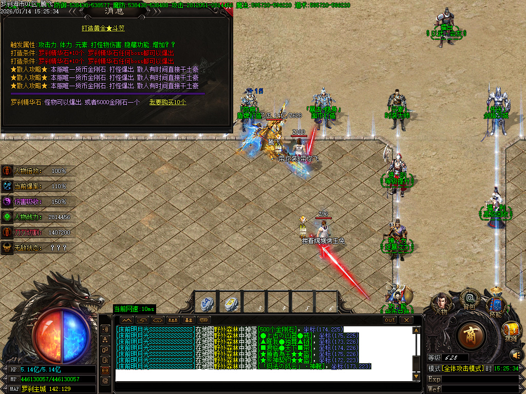 1月罗刹海市迷失神器攻速无限刀单职业传奇论坛-多大陆-渡劫天尊-幸运项链-噬魂打造