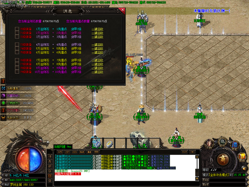 1月罗刹海市迷失神器攻速无限刀单职业传奇论坛-多大陆-渡劫天尊-幸运项链-噬魂打造