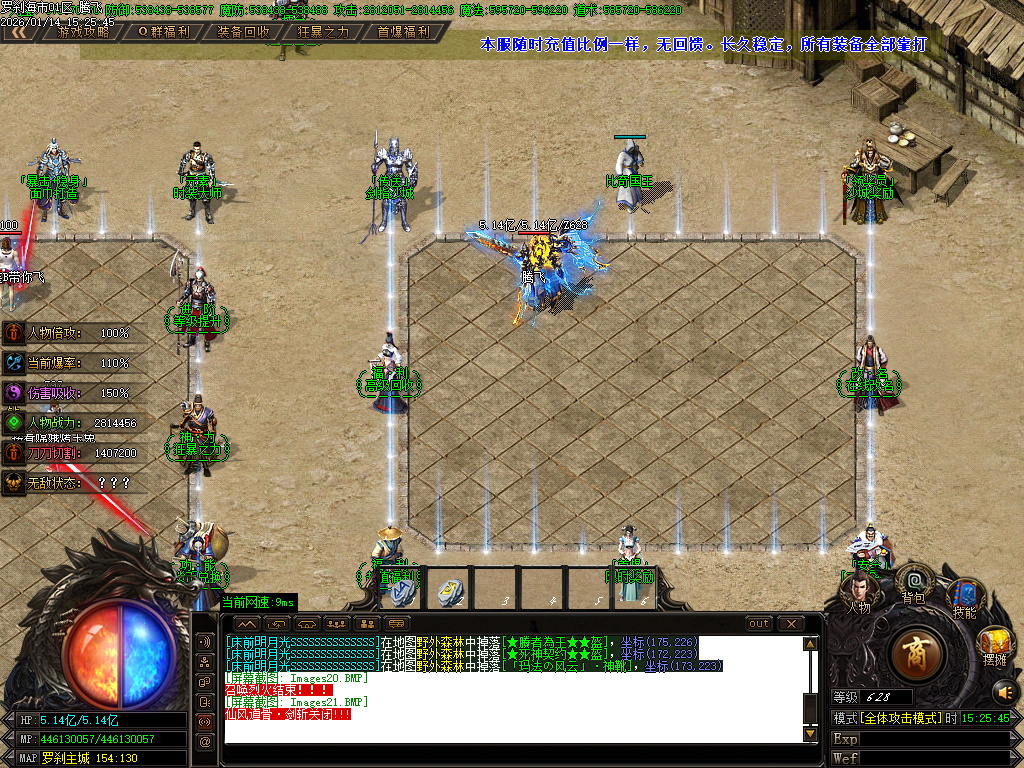 1月罗刹海市迷失神器攻速无限刀单职业传奇论坛-多大陆-渡劫天尊-幸运项链-噬魂打造