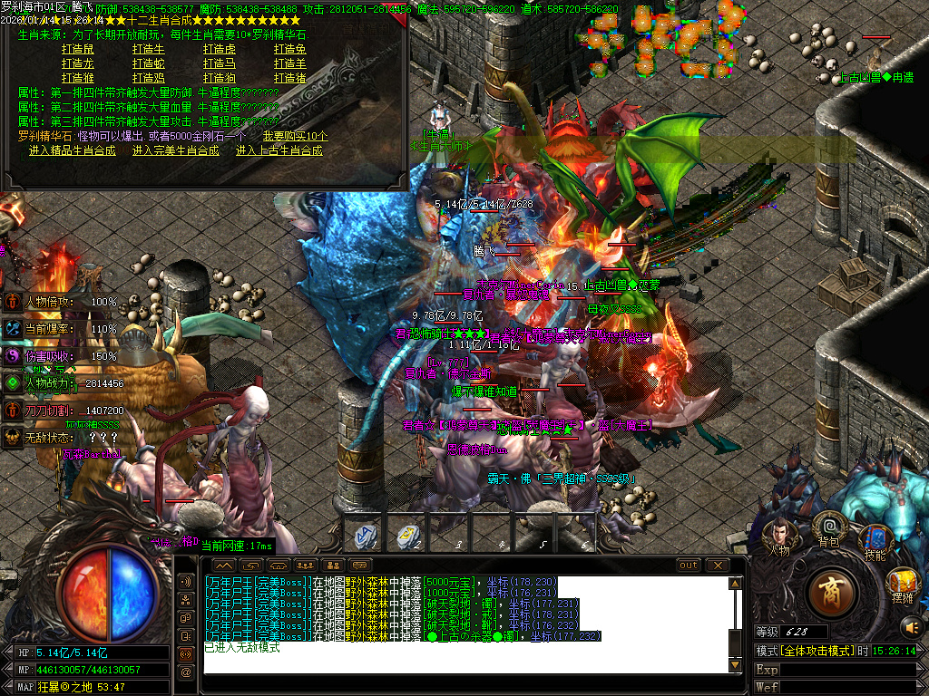 1月罗刹海市迷失神器攻速无限刀单职业传奇论坛-多大陆-渡劫天尊-幸运项链-噬魂打造