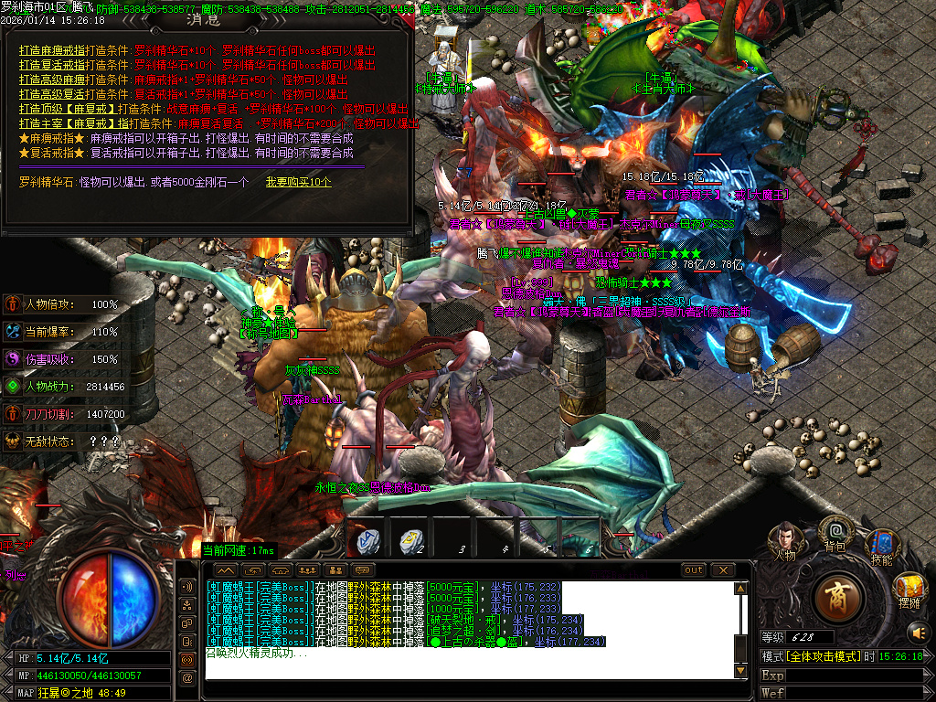 1月罗刹海市迷失神器攻速无限刀单职业传奇论坛-多大陆-渡劫天尊-幸运项链-噬魂打造