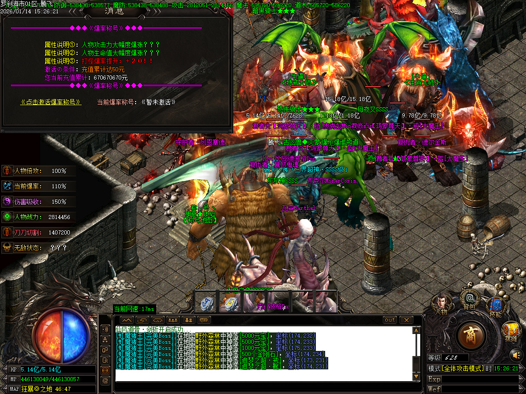 1月罗刹海市迷失神器攻速无限刀单职业传奇论坛-多大陆-渡劫天尊-幸运项链-噬魂打造