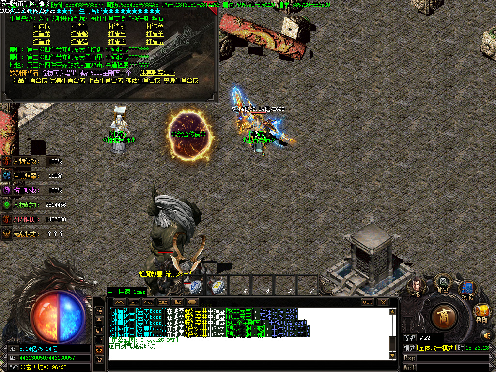 1月罗刹海市迷失神器攻速无限刀单职业传奇论坛-多大陆-渡劫天尊-幸运项链-噬魂打造