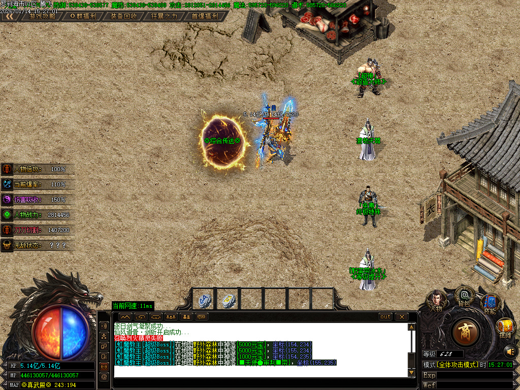 1月罗刹海市迷失神器攻速无限刀单职业传奇论坛-多大陆-渡劫天尊-幸运项链-噬魂打造