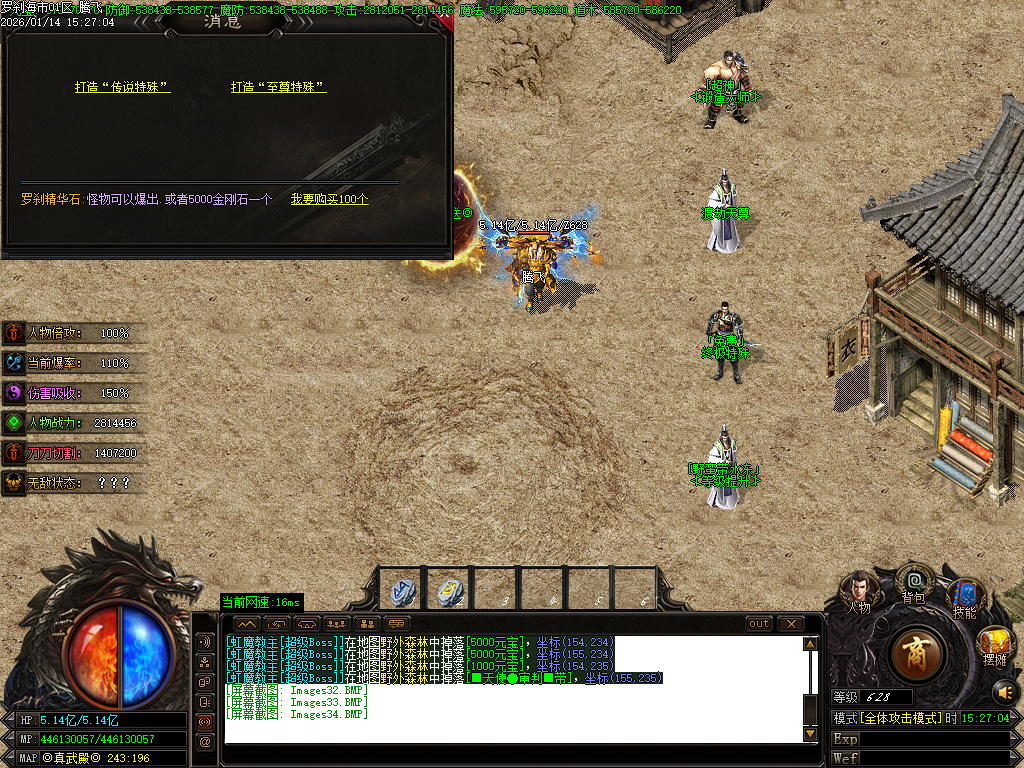 1月罗刹海市迷失神器攻速无限刀单职业传奇论坛-多大陆-渡劫天尊-幸运项链-噬魂打造