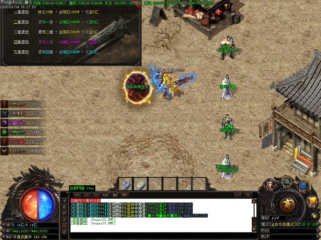 1月罗刹海市迷失神器攻速无限刀单职业传奇论坛-多大陆-渡劫天尊-幸运项链-噬魂打造