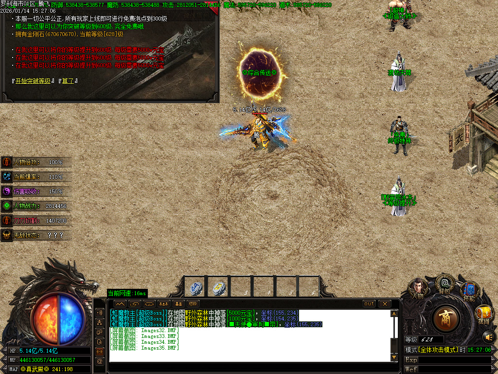 1月罗刹海市迷失神器攻速无限刀单职业传奇论坛-多大陆-渡劫天尊-幸运项链-噬魂打造