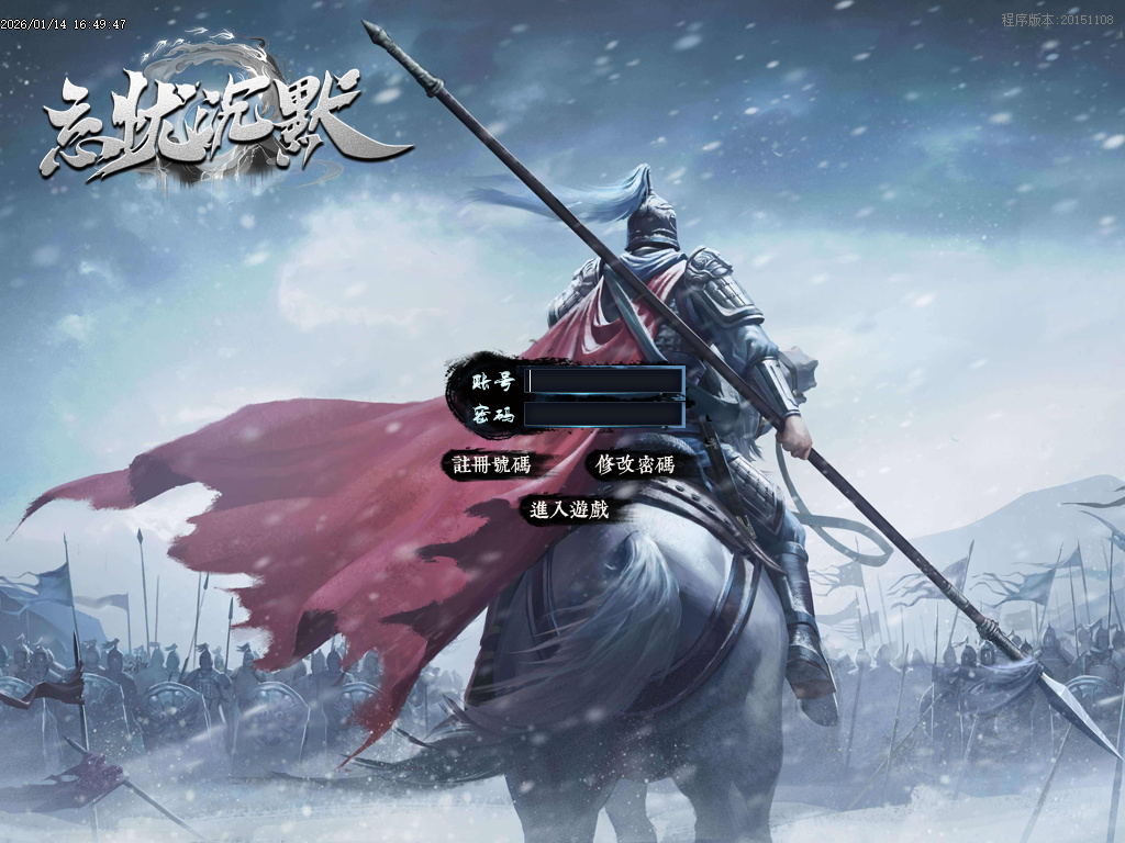 1月迷失仙岛专属神器单职业传奇论坛-四大陆-生肖附魔-剑甲强化-幸运项链-专属展示