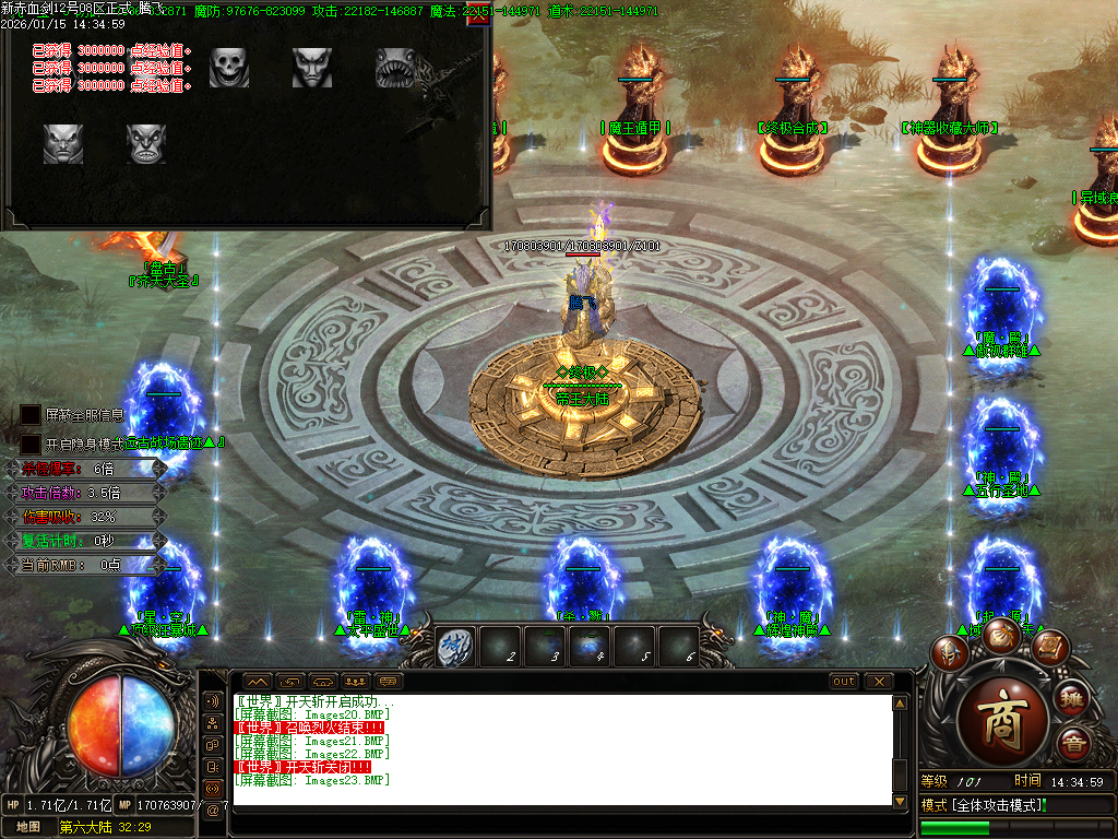 1月独家新赤血剑第五季全新版本传奇版本库-多大陆-神器收藏-时装合成-飞升化神