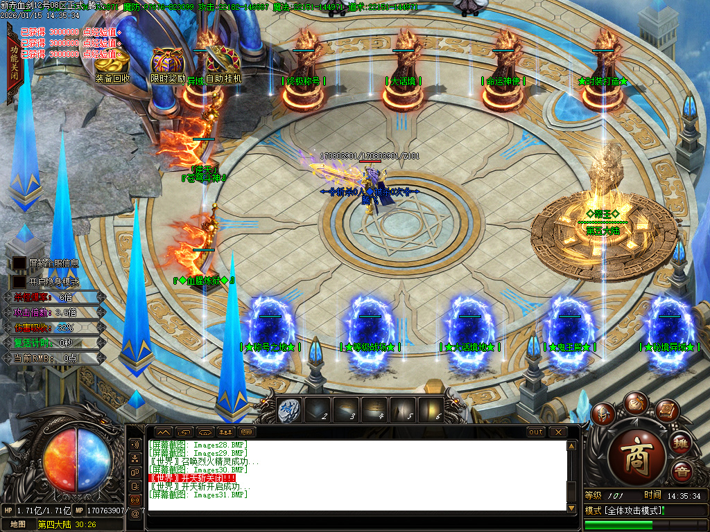 1月独家新赤血剑第五季全新版本传奇版本库-多大陆-神器收藏-时装合成-飞升化神