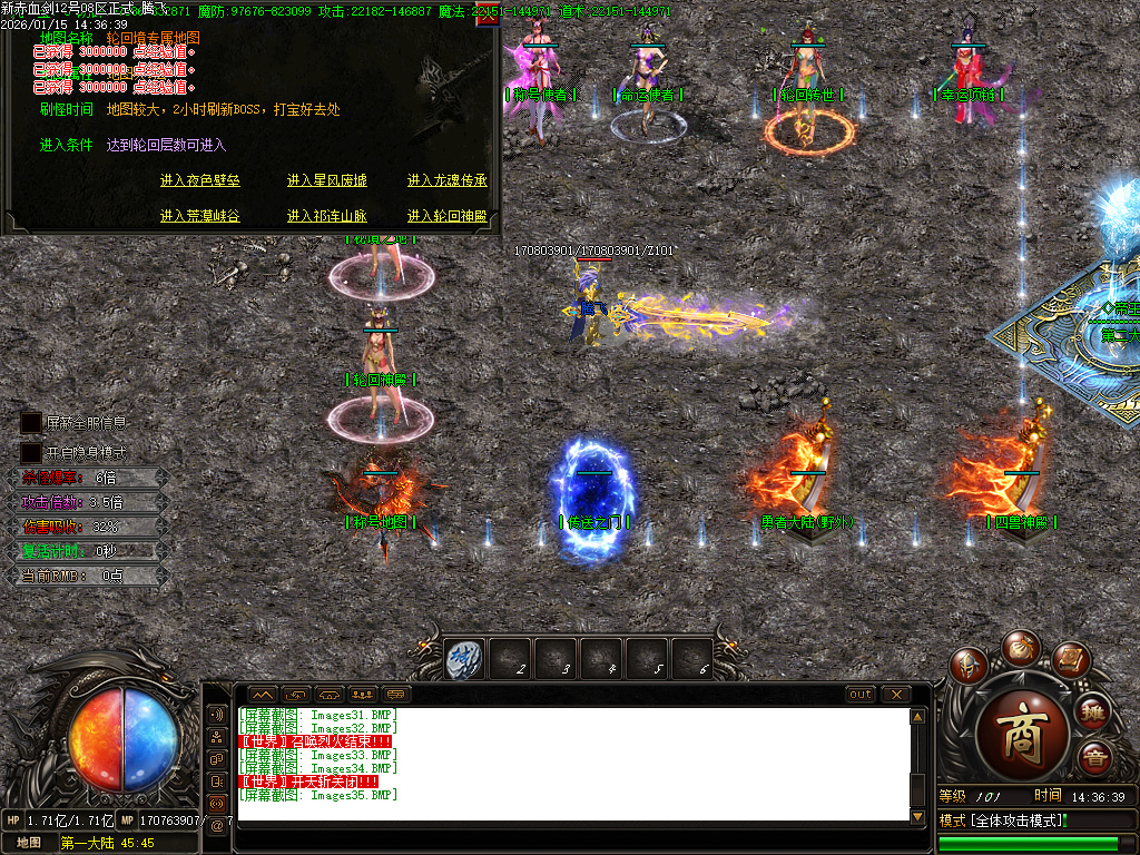 1月独家新赤血剑第五季全新版本传奇版本库-多大陆-神器收藏-时装合成-飞升化神