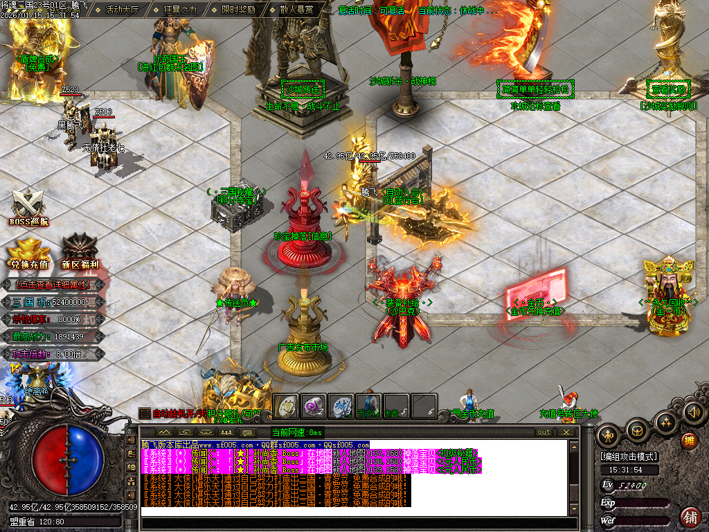 1月将魂三国迷失无限刀神器单职业GM版本库-12大陆-切割勋章-特殊锻造-生肖锻造