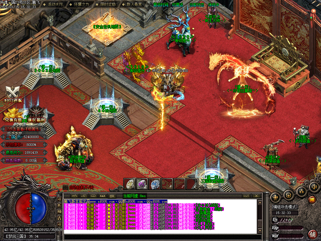 1月将魂三国迷失无限刀神器单职业GM版本库-12大陆-切割勋章-特殊锻造-生肖锻造