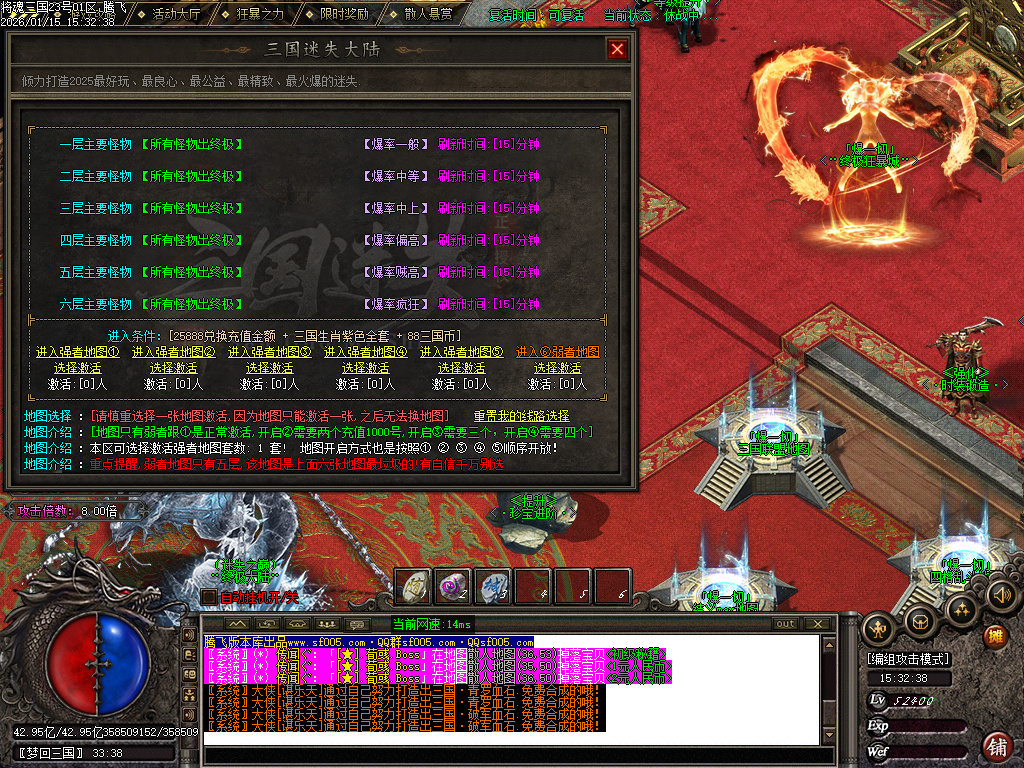 1月将魂三国迷失无限刀神器单职业GM版本库-12大陆-切割勋章-特殊锻造-生肖锻造