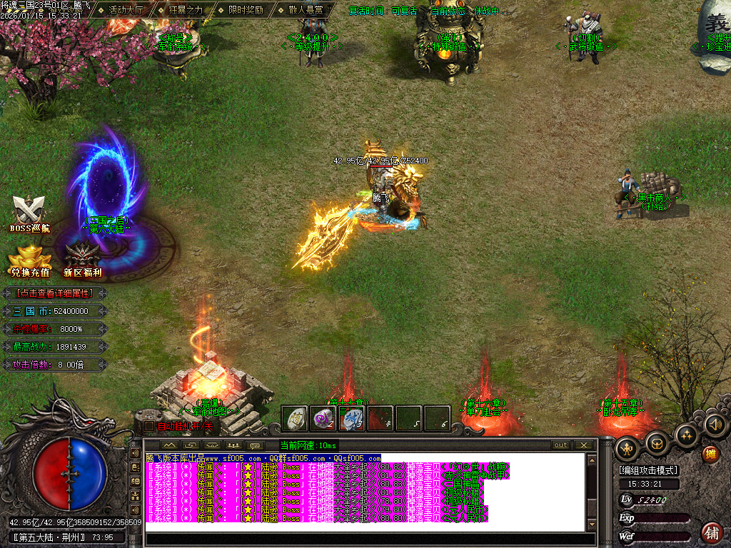 1月将魂三国迷失无限刀神器单职业GM版本库-12大陆-切割勋章-特殊锻造-生肖锻造