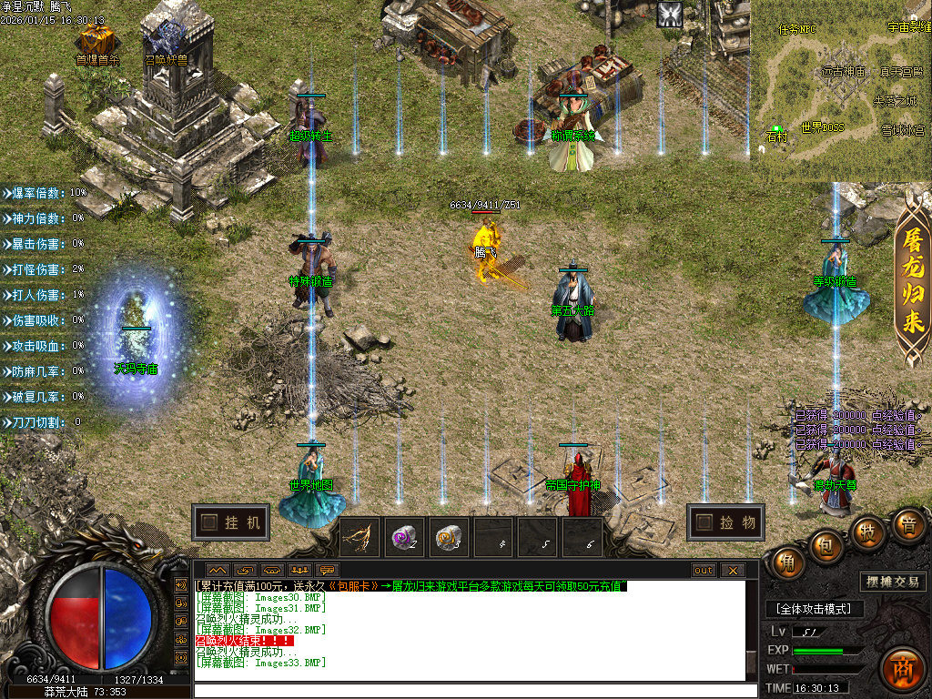 1月净涅沉默特色复古微变单职业GM版本库-五大陆-特殊锻造-渡劫天尊-装备分解