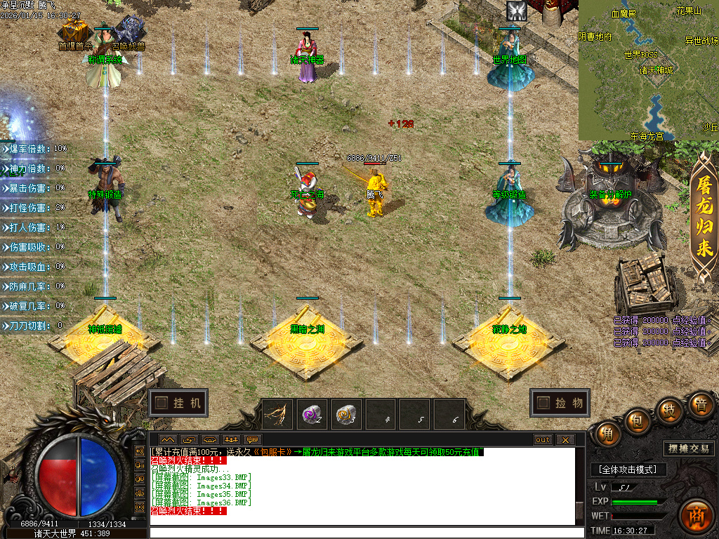 1月净涅沉默特色复古微变单职业GM版本库-五大陆-特殊锻造-渡劫天尊-装备分解