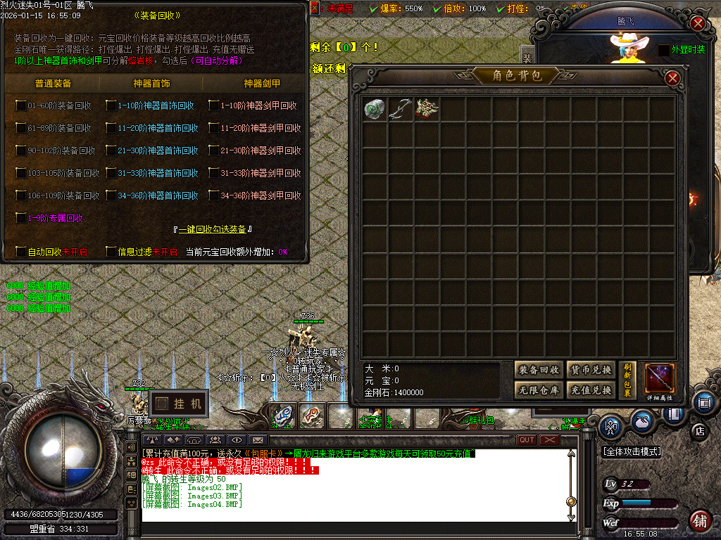 1月独家烈火迷失神器单职业传奇论坛-多大陆-神力锻造-元素大师-神器BUFF-幸运使者