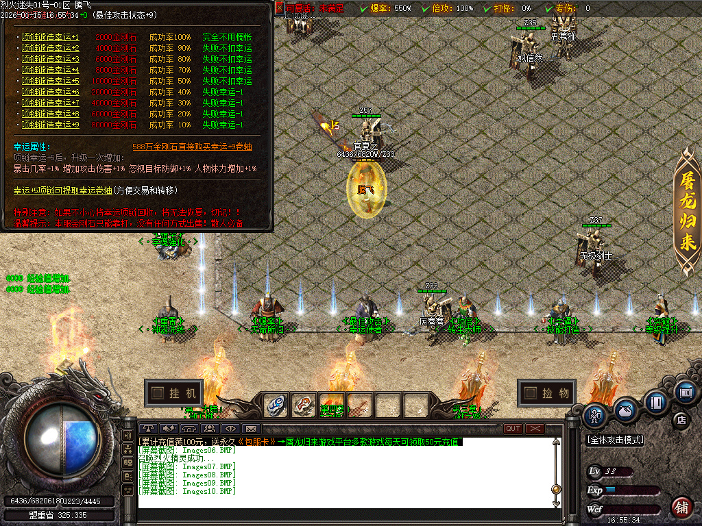 1月独家烈火迷失神器单职业传奇论坛-多大陆-神力锻造-元素大师-神器BUFF-幸运使者