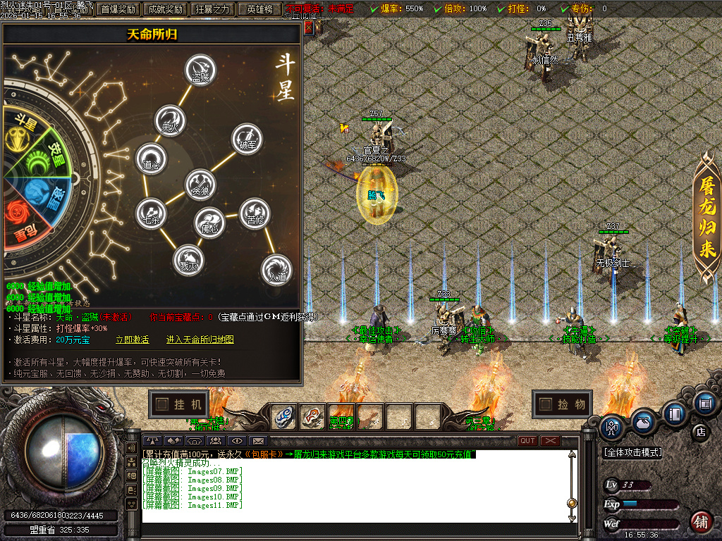 1月独家烈火迷失神器单职业传奇论坛-多大陆-神力锻造-元素大师-神器BUFF-幸运使者