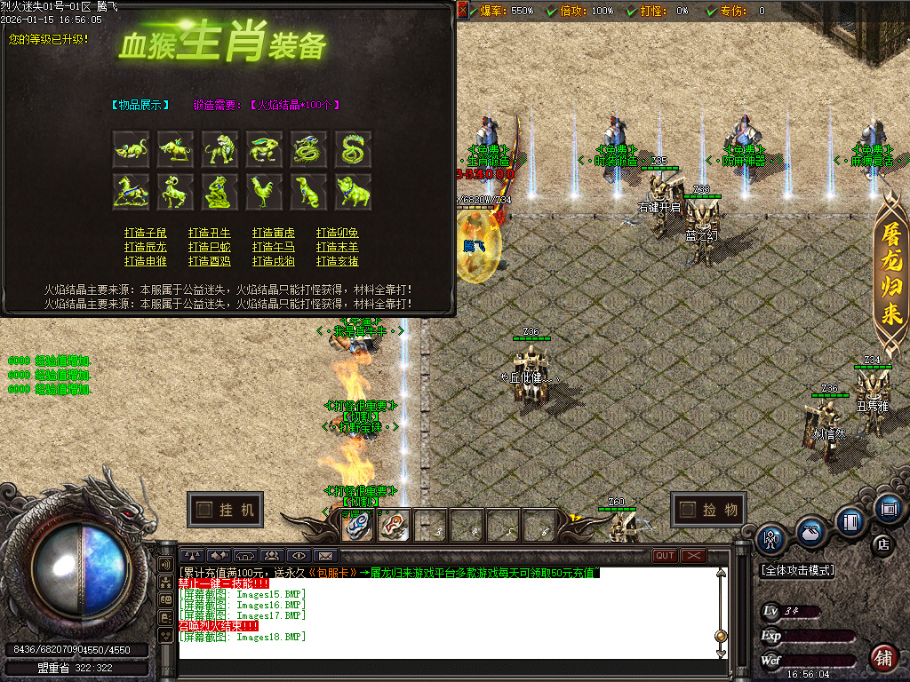 1月独家烈火迷失神器单职业传奇论坛-多大陆-神力锻造-元素大师-神器BUFF-幸运使者