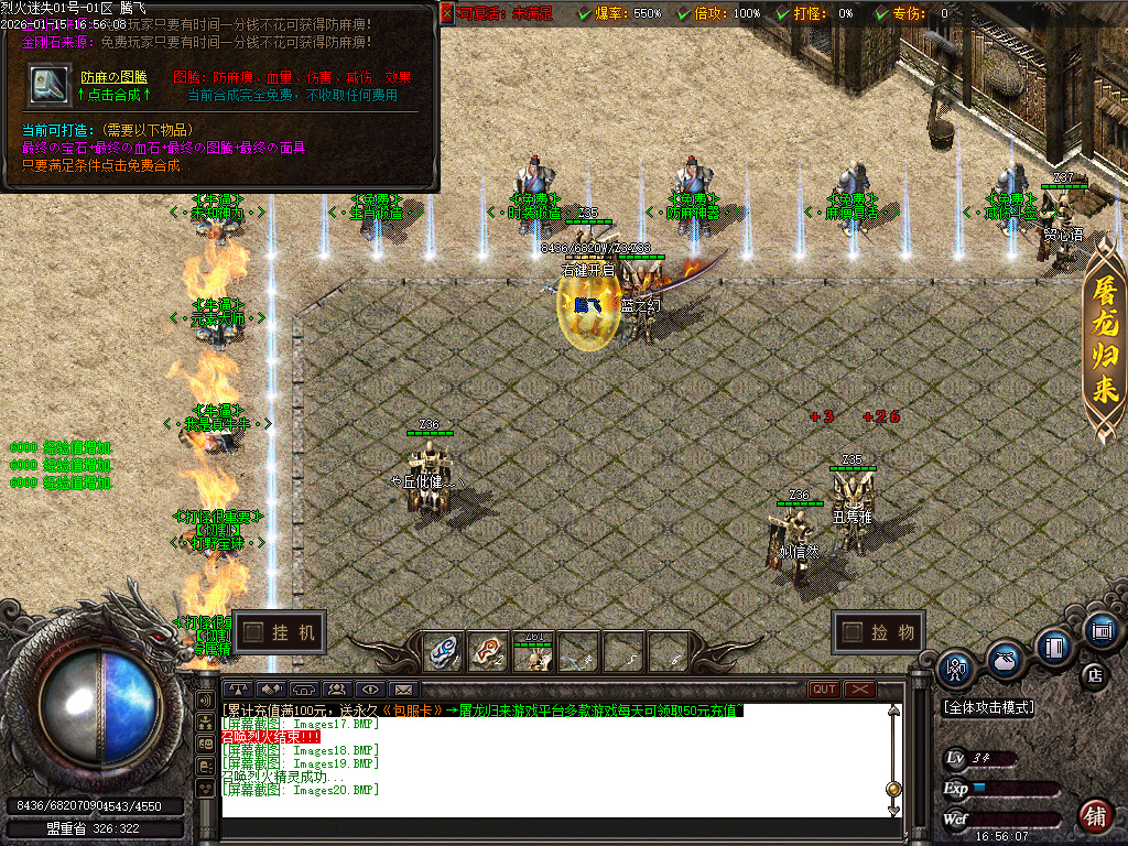 1月独家烈火迷失神器单职业传奇论坛-多大陆-神力锻造-元素大师-神器BUFF-幸运使者