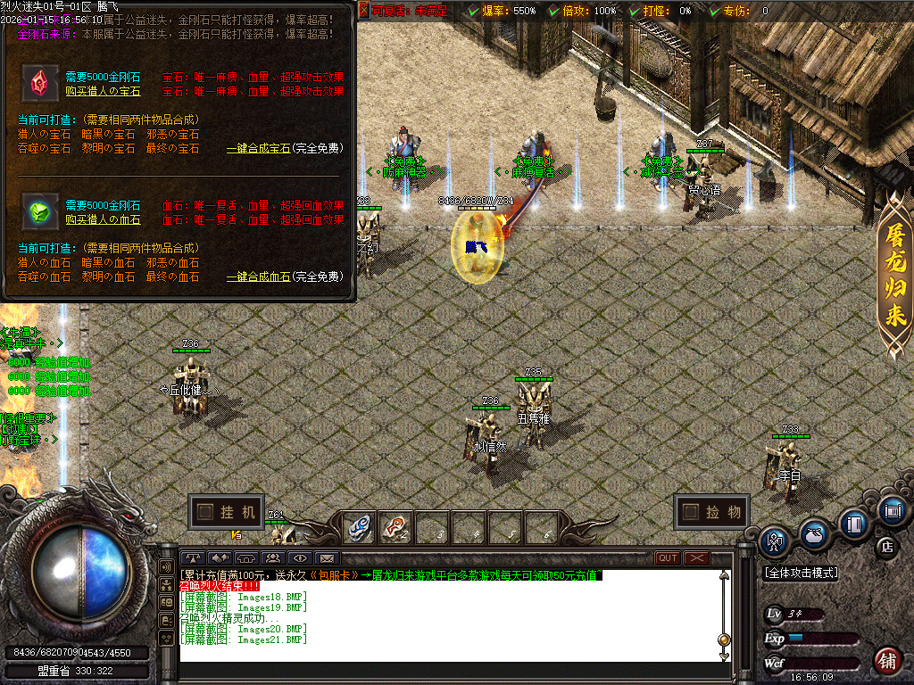 1月独家烈火迷失神器单职业传奇论坛-多大陆-神力锻造-元素大师-神器BUFF-幸运使者