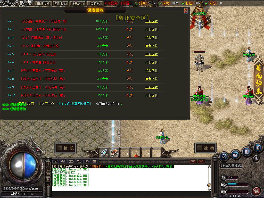 1月独家烈火迷失神器单职业传奇论坛-多大陆-神力锻造-元素大师-神器BUFF-幸运使者