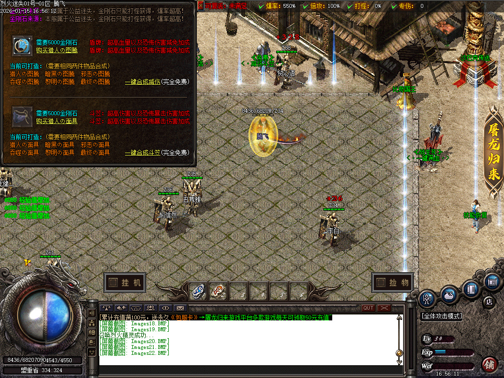 1月独家烈火迷失神器单职业传奇论坛-多大陆-神力锻造-元素大师-神器BUFF-幸运使者