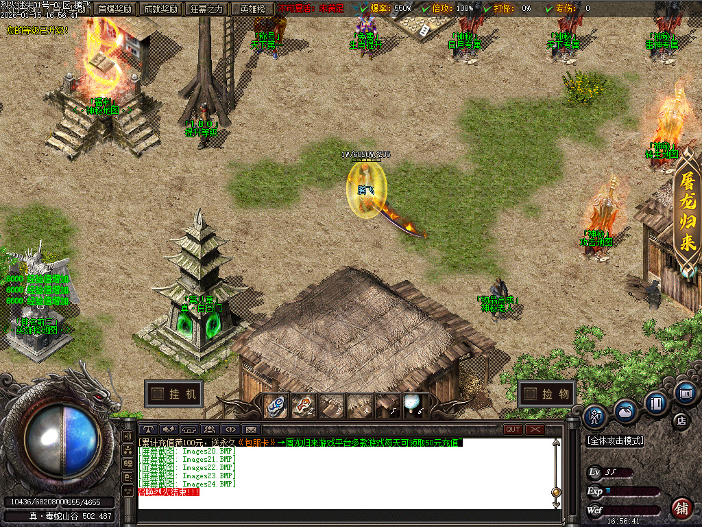 1月独家烈火迷失神器单职业传奇论坛-多大陆-神力锻造-元素大师-神器BUFF-幸运使者