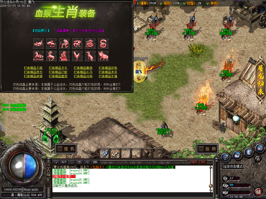 1月独家烈火迷失神器单职业传奇论坛-多大陆-神力锻造-元素大师-神器BUFF-幸运使者