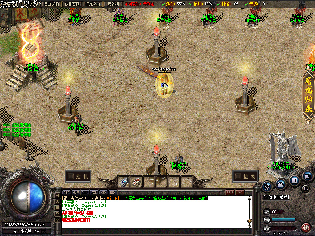 1月独家烈火迷失神器单职业传奇论坛-多大陆-神力锻造-元素大师-神器BUFF-幸运使者