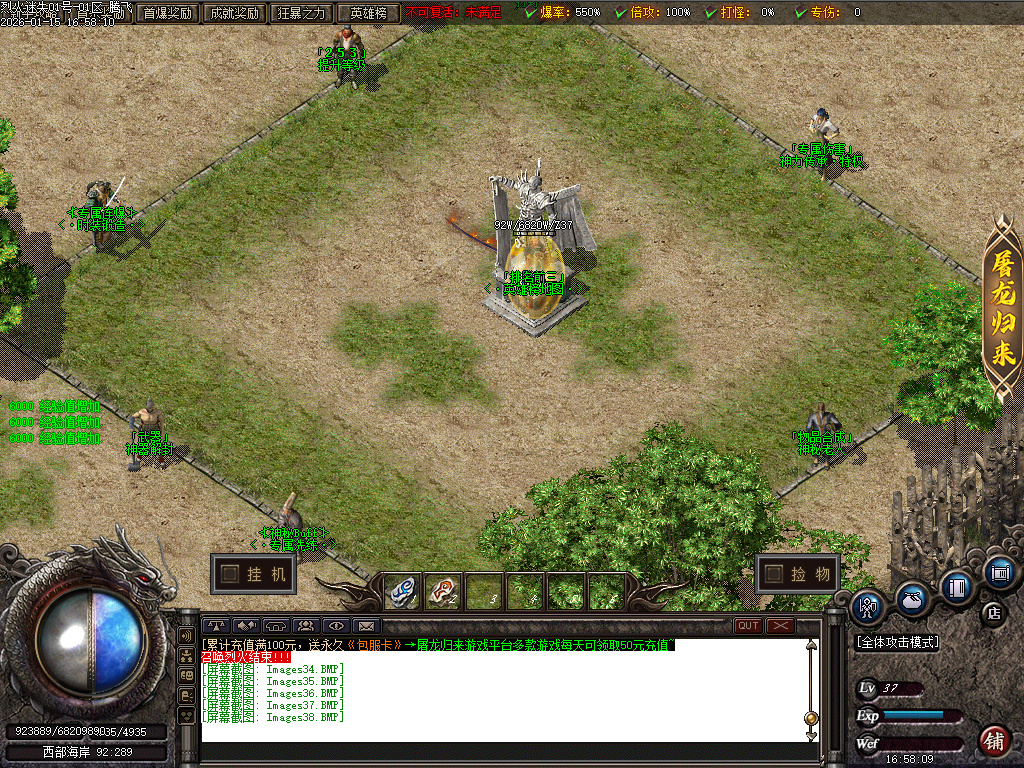 1月独家烈火迷失神器单职业传奇论坛-多大陆-神力锻造-元素大师-神器BUFF-幸运使者