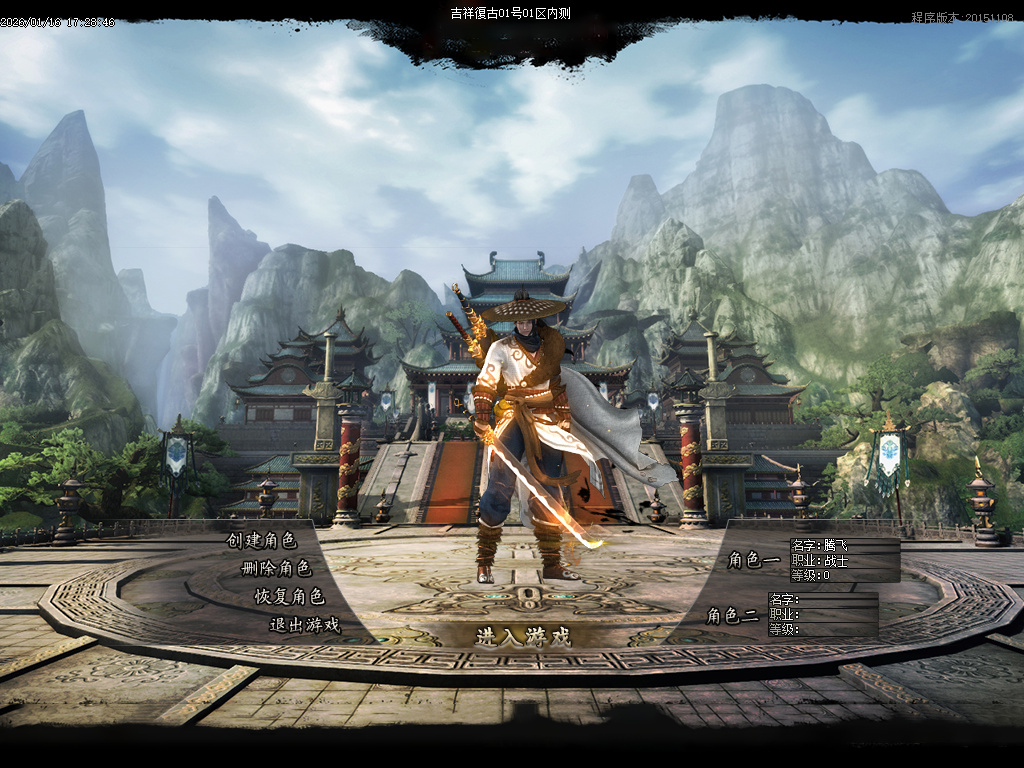 1月独家1.80吉祥复古火龙单职业GM版本库-三大陆-终极剑甲-元素锻造-生肖合成