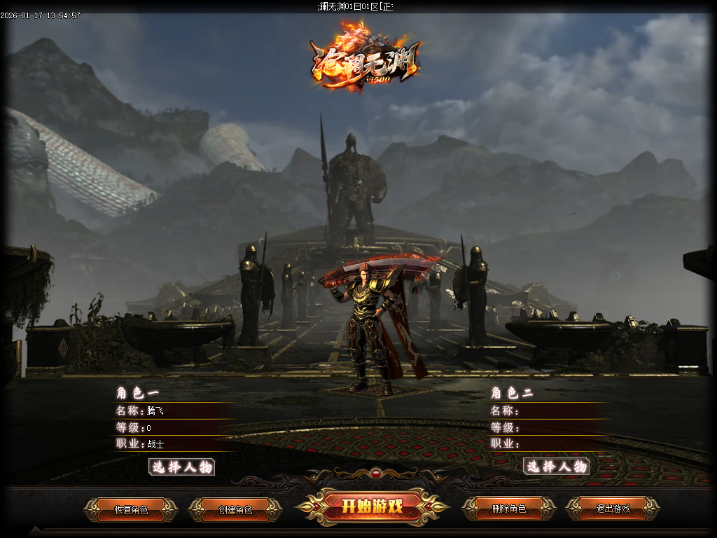 1月沧澜无渊专属神器单职业传奇论坛-多大陆-首饰增幅-特戒使者-强化加星-剑甲增幅