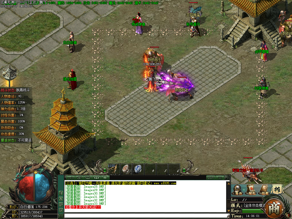 1月沧澜无渊专属神器单职业传奇论坛-多大陆-首饰增幅-特戒使者-强化加星-剑甲增幅